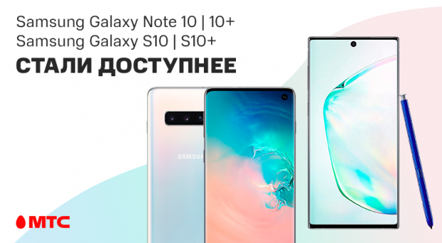 Купить Самсунг Мтс Интернет Магазин Купить Самсунг Мтс Интернет Магазин